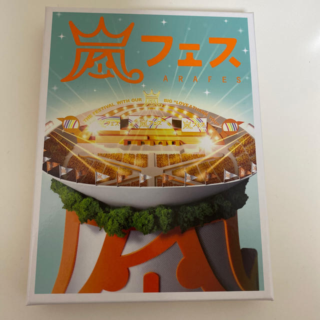 嵐(アラシ)のARASHI　嵐フェス　NATIONAL　STADIUM　2012 DVD エンタメ/ホビーのDVD/ブルーレイ(ミュージック)の商品写真