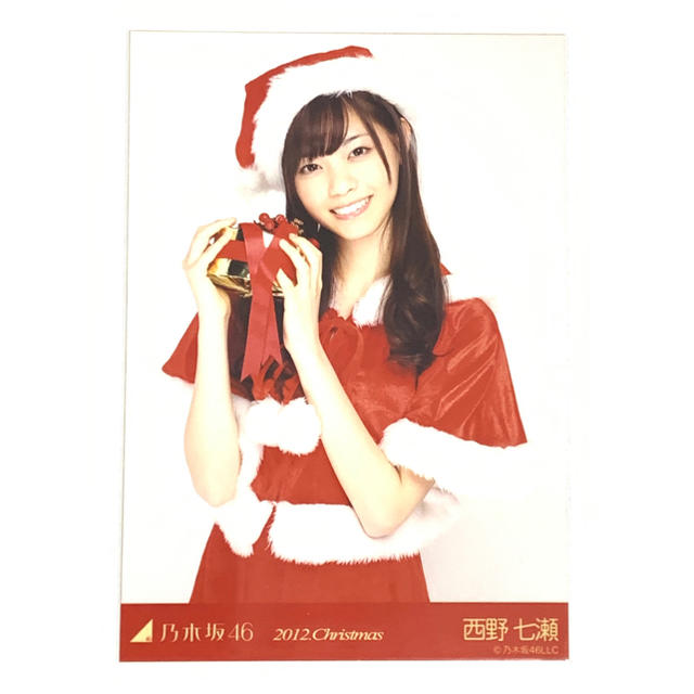 遠藤さくら2012.Christmas 西野七瀬 サンタ 生写真 チュウ