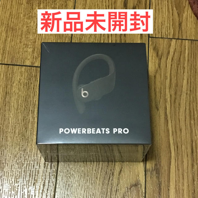 新品未開封 Powerbeats Pro お得な情報満載 9000円 qlc.co.il-メルカリ