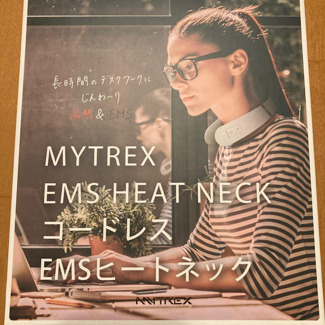 EMS(イームス)のマイトレックス　MYTREX コードレスEMSヒートネック スマホ/家電/カメラの美容/健康(マッサージ機)の商品写真