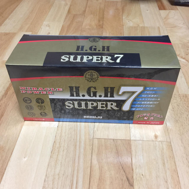 hgh super7 白寿 サプリメント