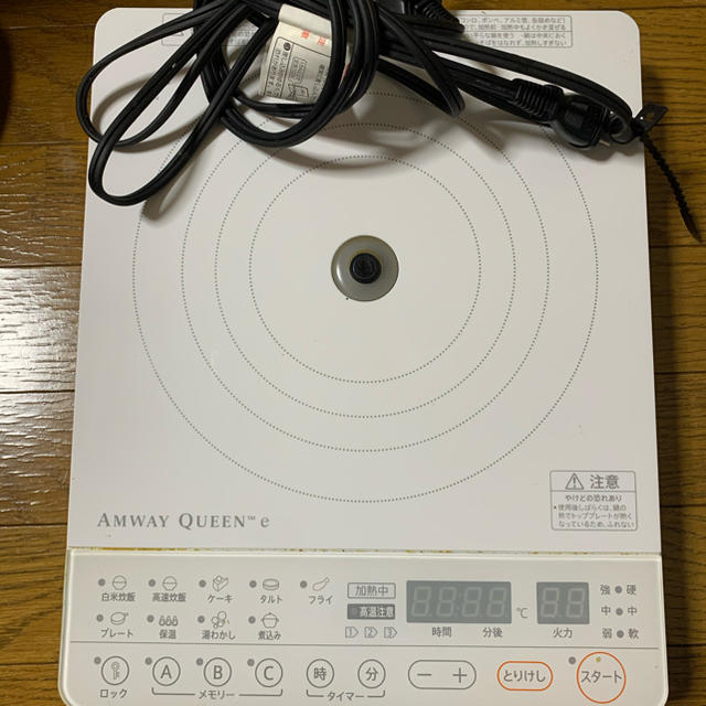 アムウェイ インダクションレンジ!新品、未使用品!!多少の値下げ