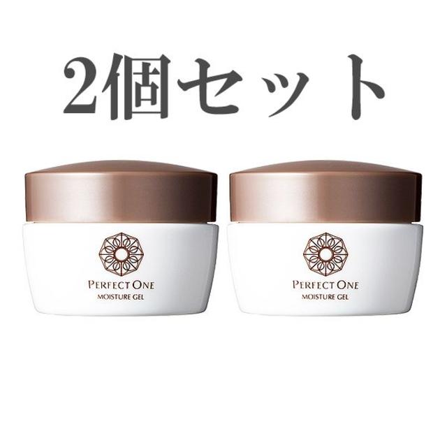 パーフェクトワン モイスチャージェル 75g 2個セット