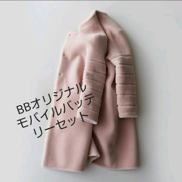 VERY JJ掲載 !!ピンクボアコート