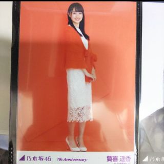 ノギザカフォーティーシックス(乃木坂46)の乃木坂46 生写真賀喜遥香7th Anniversary ヒキ 橙 オレンジ(アイドルグッズ)