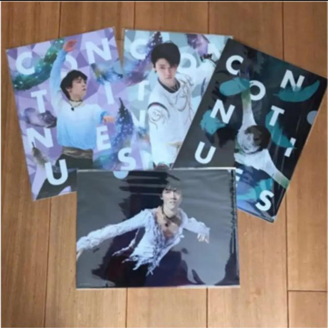 新品 羽生結弦 クリアファイル Continues～with Wings 4種