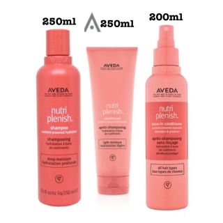 アヴェダ(AVEDA)のaveda シャンプー　コンディショナー　ヘアトリートメント(シャンプー/コンディショナーセット)