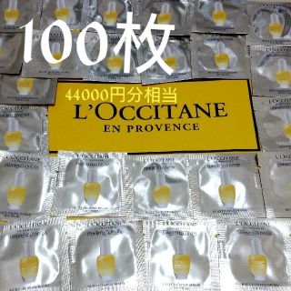 ロクシタン(L'OCCITANE)のIM ディヴァイン　インテンシヴオイル 300枚 ぬるるる-様専用になります(サンプル/トライアルキット)