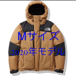 ザノースフェイス(THE NORTH FACE)の最安値　ノースフェイス　バルトロライトジャケット　ユーティリティブラウン　M(ダウンジャケット)