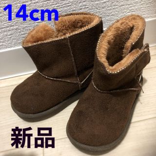 トイザラス(トイザらス)のムートンブーツ 14センチ(ブーツ)