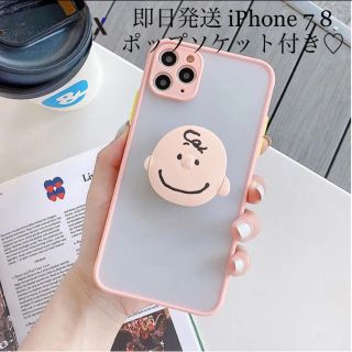 スヌーピー ロゴ スマホアクセサリーの通販 17点 Snoopyのスマホ 家電 カメラを買うならラクマ スヌーピー ロゴ スマホアクセサリーの通販 17点 Snoopyのスマホ 家電 カメラを買うならラクマ