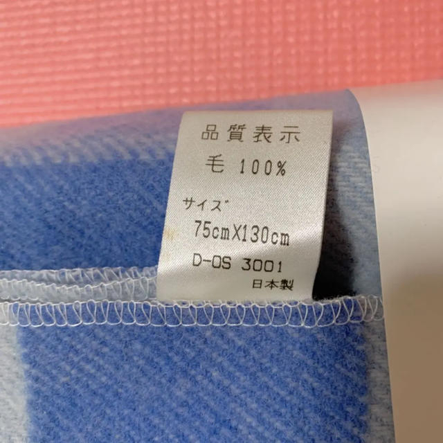 Marie Claire(マリクレール)のマリクレール ❤︎ ウール100% ハーフケット インテリア/住まい/日用品の寝具(毛布)の商品写真