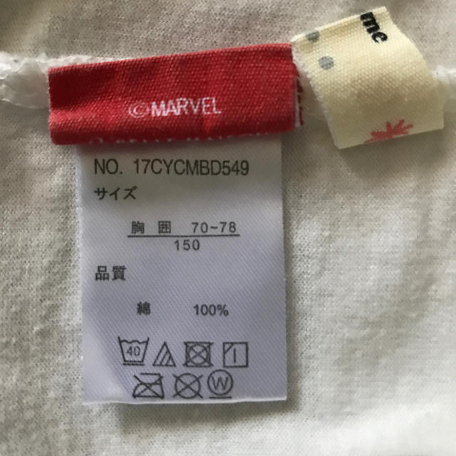 ベルメゾン(ベルメゾン)の【MARVEL】長袖Tシャツ／スパイダーマン／白／150cm キッズ/ベビー/マタニティのキッズ服女の子用(90cm~)(Tシャツ/カットソー)の商品写真