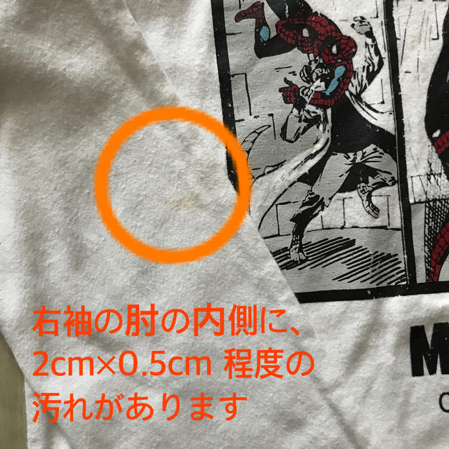 ベルメゾン(ベルメゾン)の【MARVEL】長袖Tシャツ／スパイダーマン／白／150cm キッズ/ベビー/マタニティのキッズ服女の子用(90cm~)(Tシャツ/カットソー)の商品写真