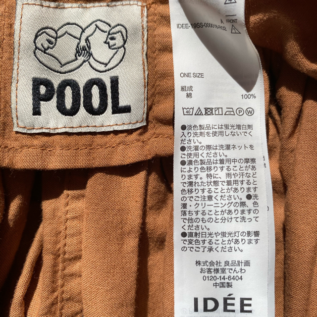 IDEE(イデー)のIDEE POOL いろいろの服 巻きギャザーエプロン　ブラウン レディースのスカート(ロングスカート)の商品写真