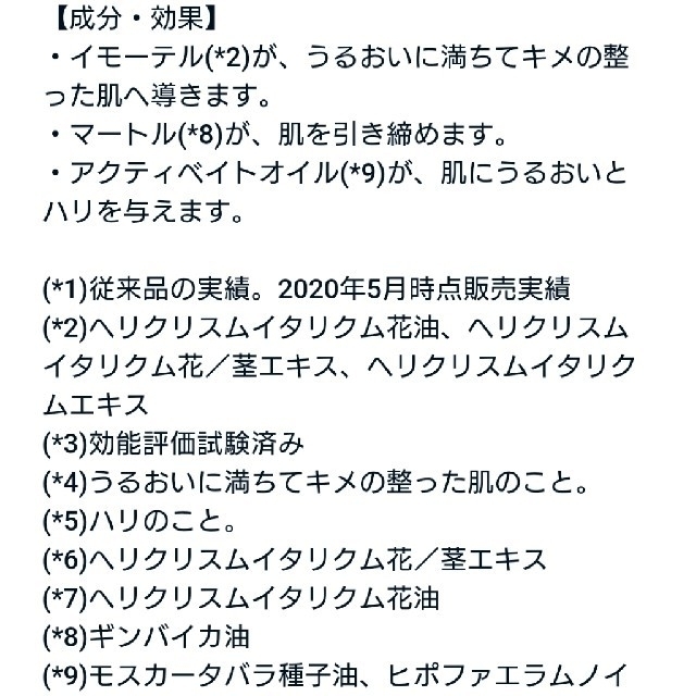 IM ディヴァイン　インテンシヴオイル 100枚 2