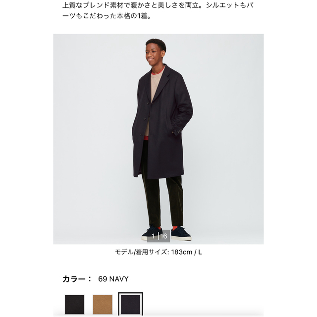 UNIQLO ウールカシミヤチェスターコート 2020 ネイビーの通販 by yama's shop｜ユニクロならラクマ