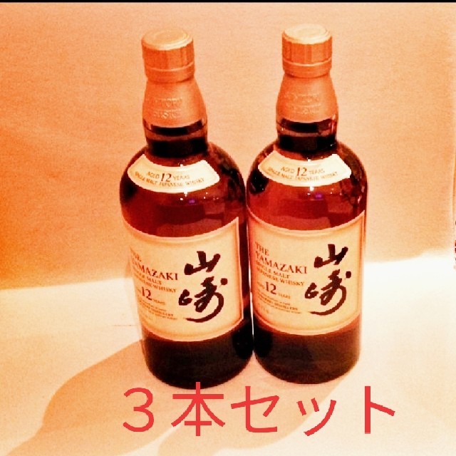 日本未発売】 サントリー - コウ山崎12年3本 ウイスキー - cemher.com