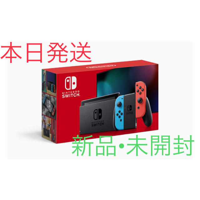Nintendo Switch 本体 ニンテンドースイッチ エンタメ/ホビー ゲーム