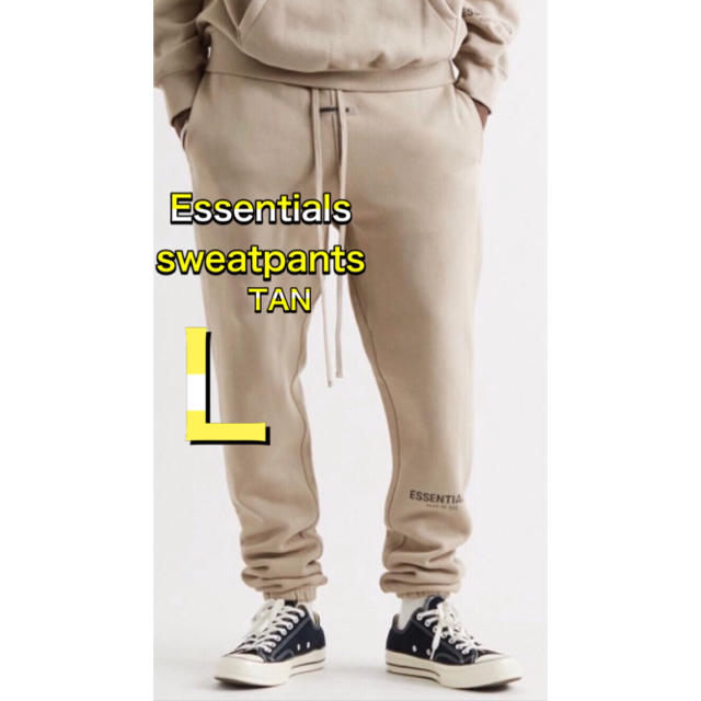 Essentials Tan Sweatpants