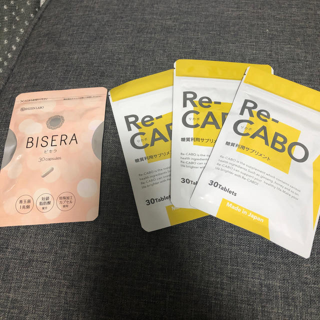 Re-CABO3パック＆BISERA