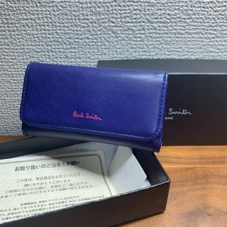 ポールスミス(Paul Smith)の◎ 専用(キーケース)