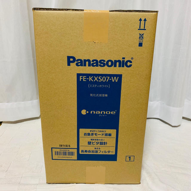 【新品】Panasonic ナノイー気化式加湿機FE-KXS07-W 1