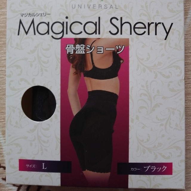 マジカルシェリー　骨盤ショーツ　ᒪサイズ コスメ/美容のダイエット(エクササイズ用品)の商品写真