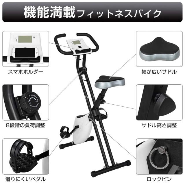 エアロバイク＆マット スポーツ/アウトドアのトレーニング/エクササイズ(トレーニング用品)の商品写真