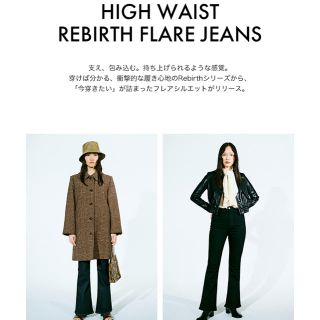 マウジー(moussy)の新作MOUSSY美脚フレアデニム♡HW Rebirth FLAREリバースフレア(デニム/ジーンズ)