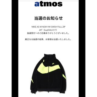 ナイキ(NIKE)のくまきょさん専用(その他)