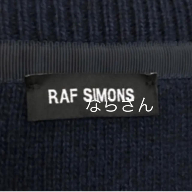 RAF SIMONS(ラフシモンズ)のraf simons デストロイニット 16aw ラフシモンズ メンズのトップス(ニット/セーター)の商品写真