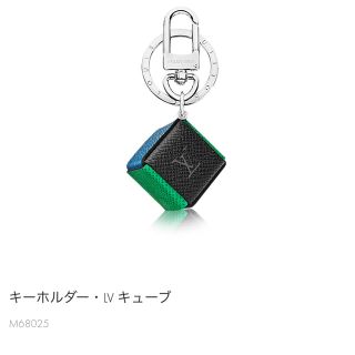 ルイヴィトン(LOUIS VUITTON)の❗️新品❗️ルイヴィトンキーホルダー　キーホルダーLVキューブ(キーホルダー)