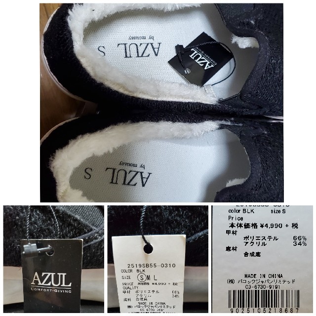AZUL by moussy(アズールバイマウジー)のAZUL 　by moussy メンズ　靴　スリッポン 黒 メンズの靴/シューズ(スリッポン/モカシン)の商品写真