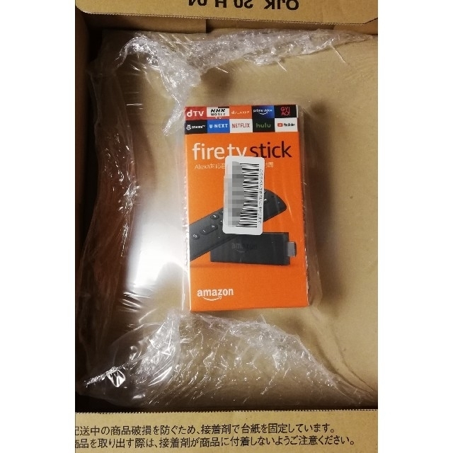 Amazon Fire TV Stick 第2世代【未開封新品】宅急便送料込み