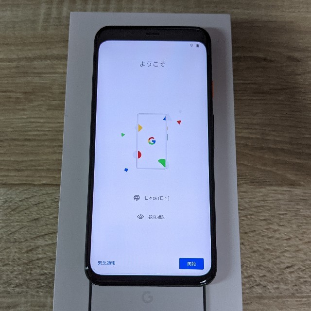 ANDROID(アンドロイド)のGoogle Pixel 4 64GB ホワイト Pixel4 スマホ/家電/カメラのスマートフォン/携帯電話(スマートフォン本体)の商品写真