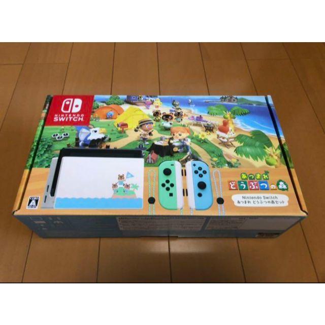 あつまれどうぶつの森 同梱版Switch本体（美品・別売充電グリップ付）