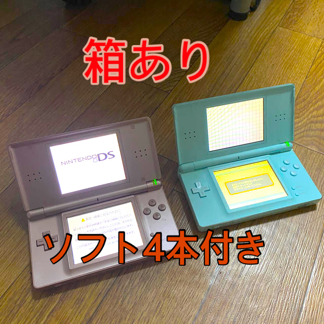 任天堂(ニンテンドウ)のNINTENDO DS ニンテンドーDSライト2個セット＋ソフト4本 エンタメ/ホビーのゲームソフト/ゲーム機本体(携帯用ゲーム機本体)の商品写真