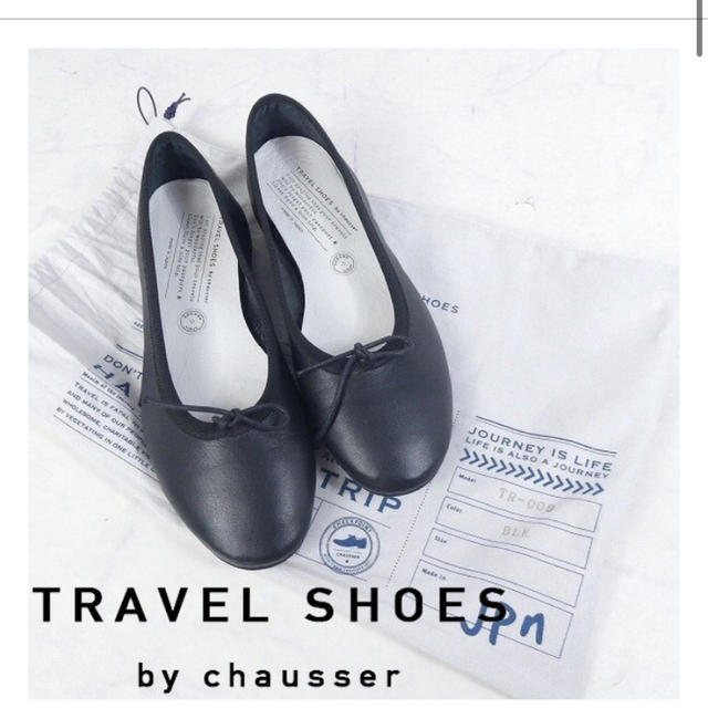 chausser(ショセ)の一度のみ　トラベルシューズバイショセ レザーバレエシューズ レディースの靴/シューズ(バレエシューズ)の商品写真