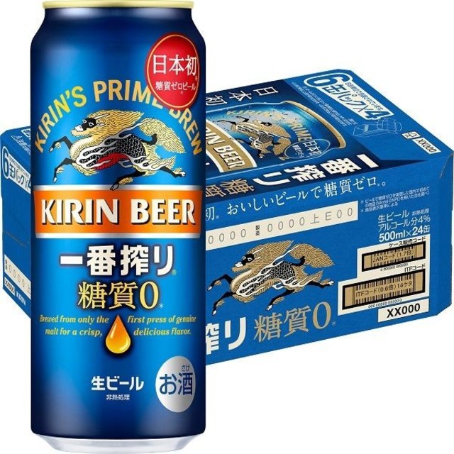 キリン(キリン)のキリン一番搾り糖質ゼロ　500ml×24缶   食品/飲料/酒の酒(ビール)の商品写真