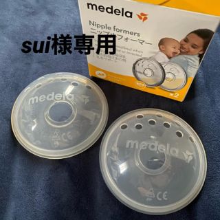 medela メデラ　ニップルフォーマー(その他)