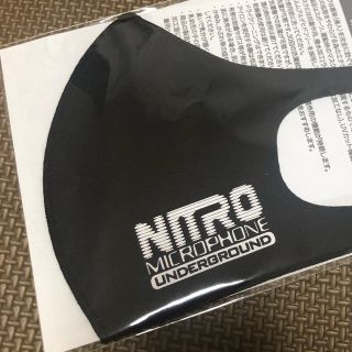 ナイトロウ（ナイトレイド）(nitrow(nitraid))のnitro microphone underground(その他)