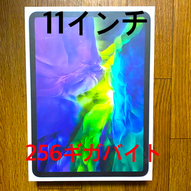【予約受付中】 第2世代 11インチ Pro iPad - iPad Wi-Fi [シルバー]  256GB タブレット