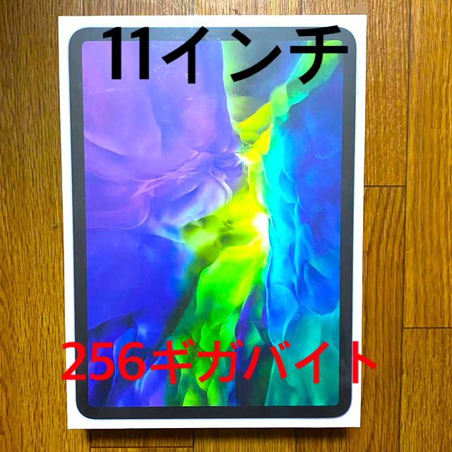 iPad(アイパッド)のiPad Pro 11インチ 第2世代 Wi-Fi 256GB  [シルバー] スマホ/家電/カメラのPC/タブレット(タブレット)の商品写真