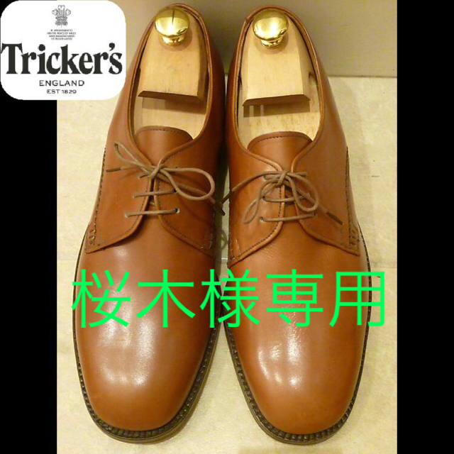 新品未使用 Tricker’s トリッカーズ プレーントゥ 7.5 激レア