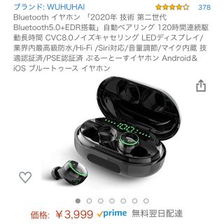 Bluetooth イヤホン CVC8.0ノイズキャセリング 防水(ヘッドフォン/イヤフォン)