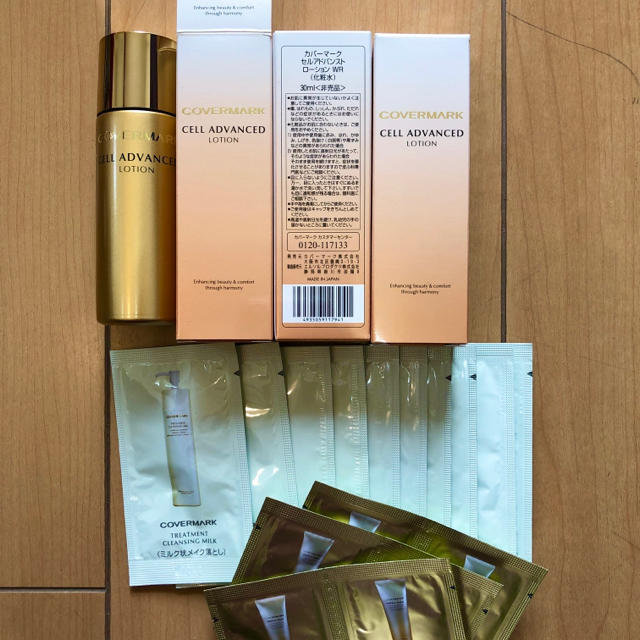 セルアドバンストローション30ml   4本　　パウチ付き