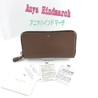 アニヤハインドマーチ(ANYA HINDMARCH)のAnya Hindmarch アニヤハインドマーチ 財布(財布)