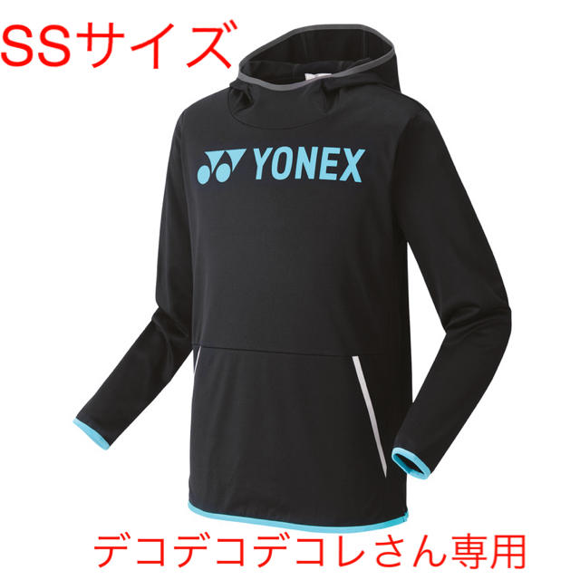 YONEX 2020 秋冬新作 数量限定 パーカー(UNI)