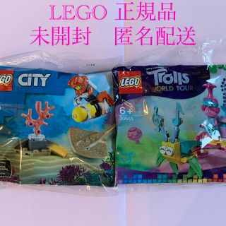 レゴ(Lego)のLEGO レゴ　30555 トロール　30370 エイ　匿名配送(知育玩具)